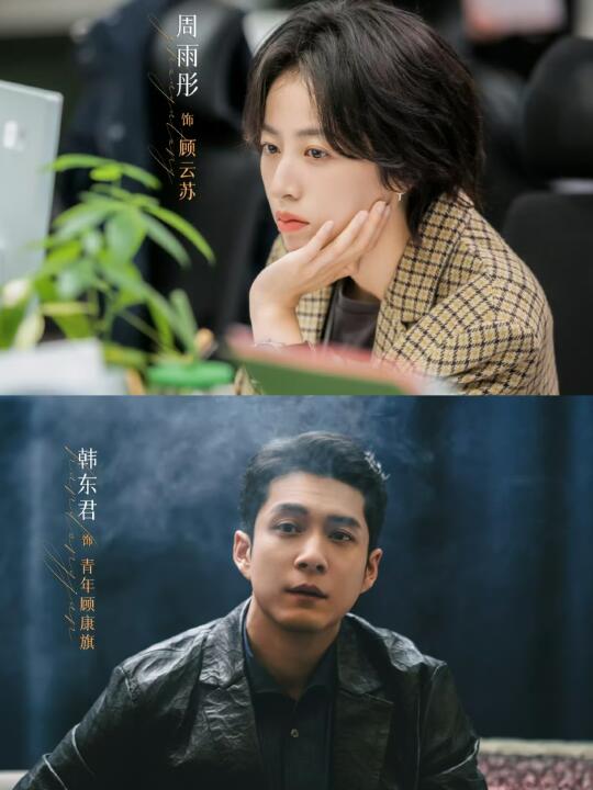 啊啊啊❗️新剧❗️终于快播了❗️