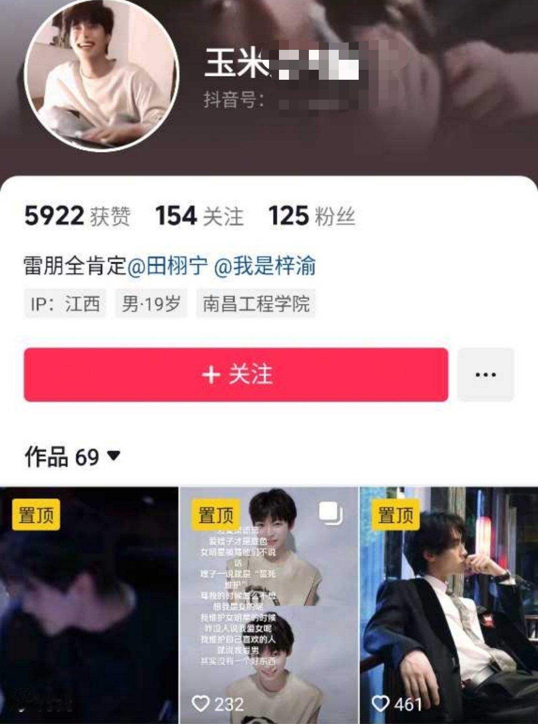 我不行了这群玉米棒子[泪奔].... ​​​
