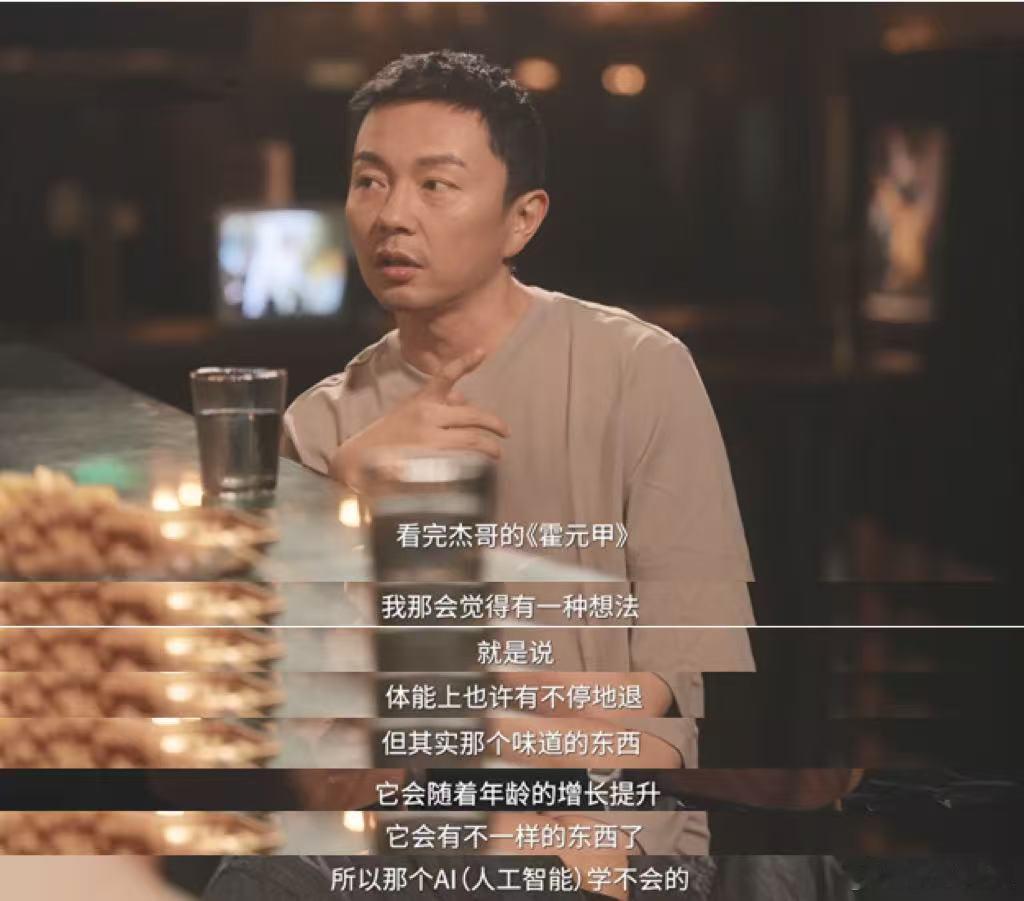 李连杰不担心AI取代功夫完全赞同！AI能生成完美的动作，但生成不了洪金宝的霸气、