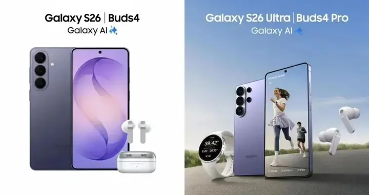 三星將于2月26日發布Galaxy Buds4系列耳機，與S26同步