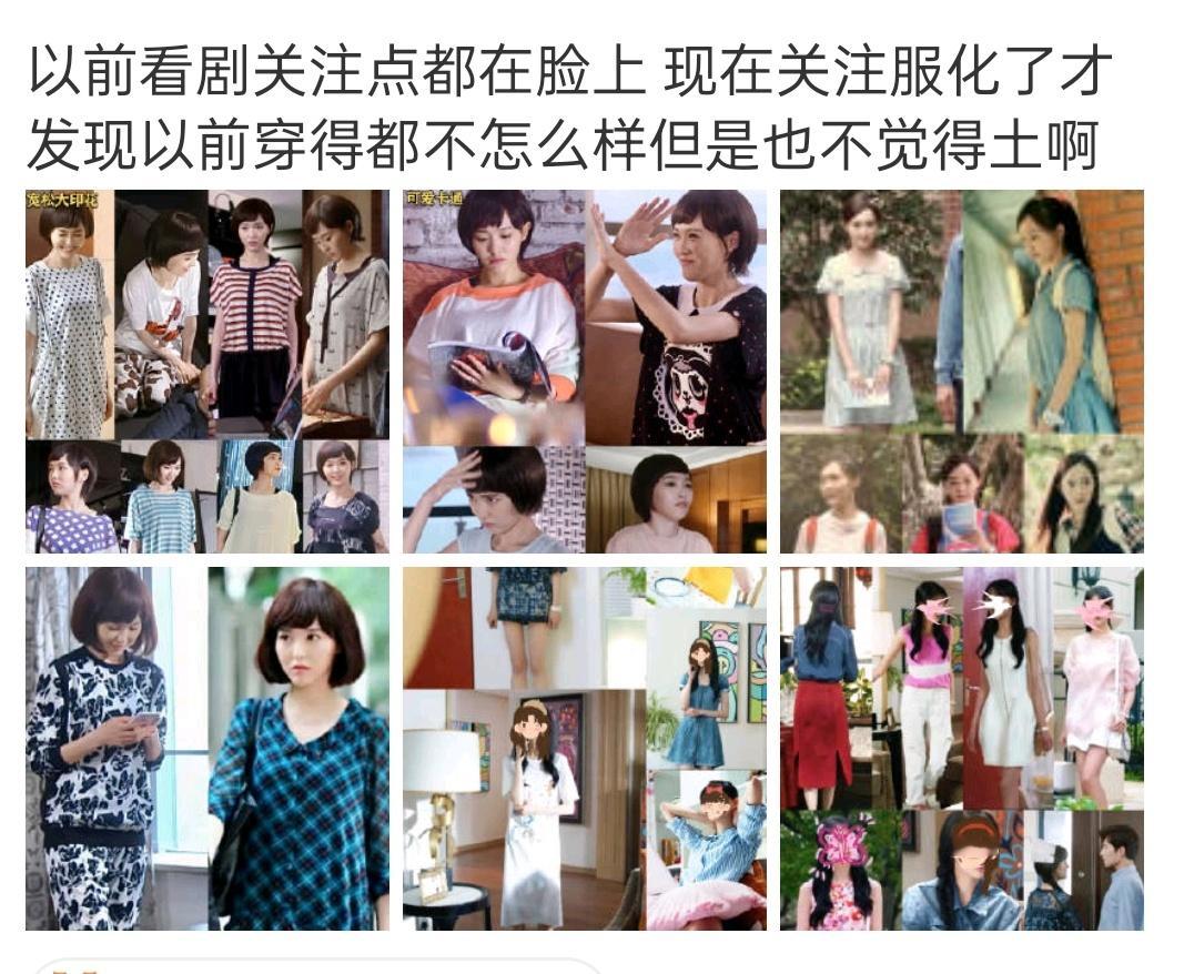 当初唐嫣被吐槽的很严重好吗？所以何以唐嫣没吃到什么红利，钟汉良吃尽了红利 