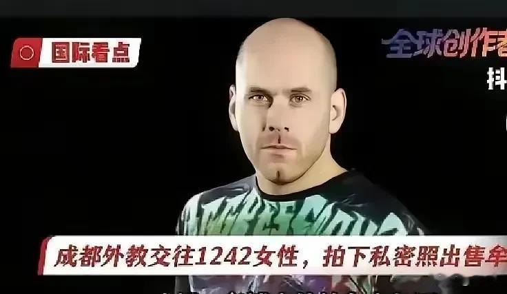 美国健身教练公开炫耀自己在中国睡了1242个中国女孩，还说“睡她们太容易了”，更