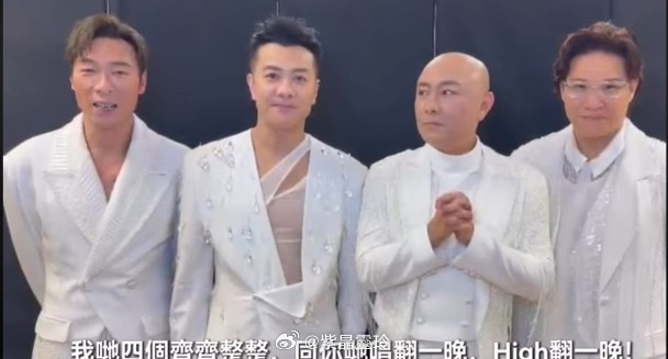 【On.cc】BIG FOUR宣布馬來西亞開騷　蘇永康晒父子慶生照由許志安、張衞