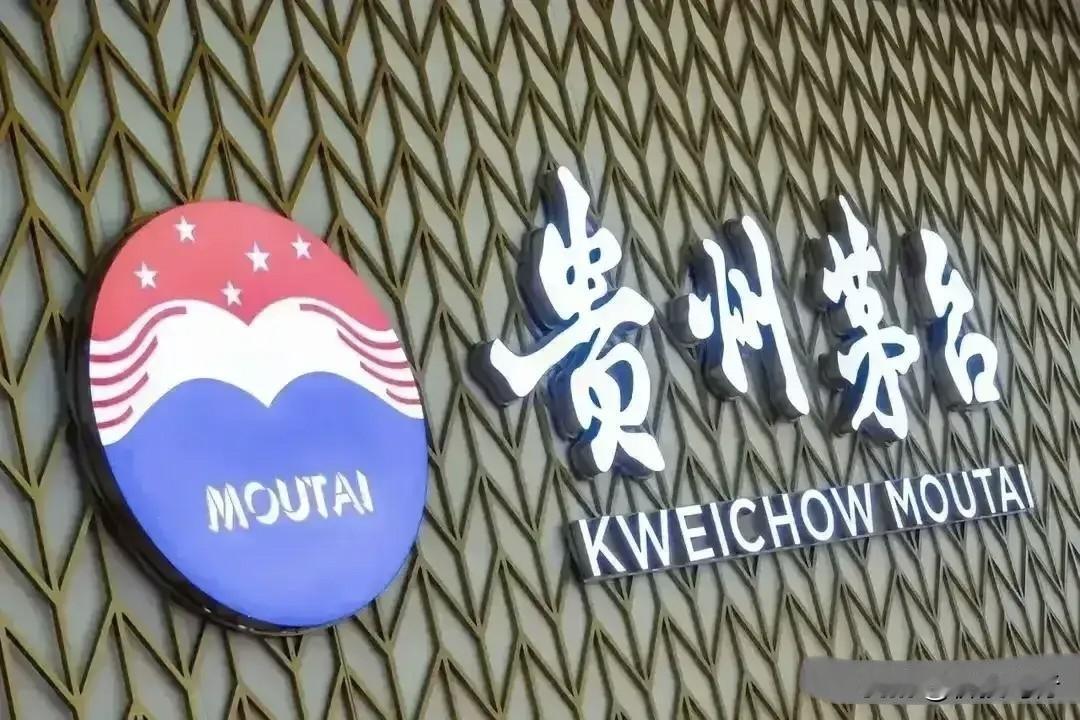 A股一季报大盘点，每股收益最高的十家公司：
1.贵州茅台，每股收益21.76元，