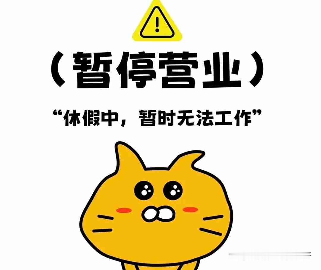 我的今日状态：😁轻松愉快
我这里的天气：🌧下雨