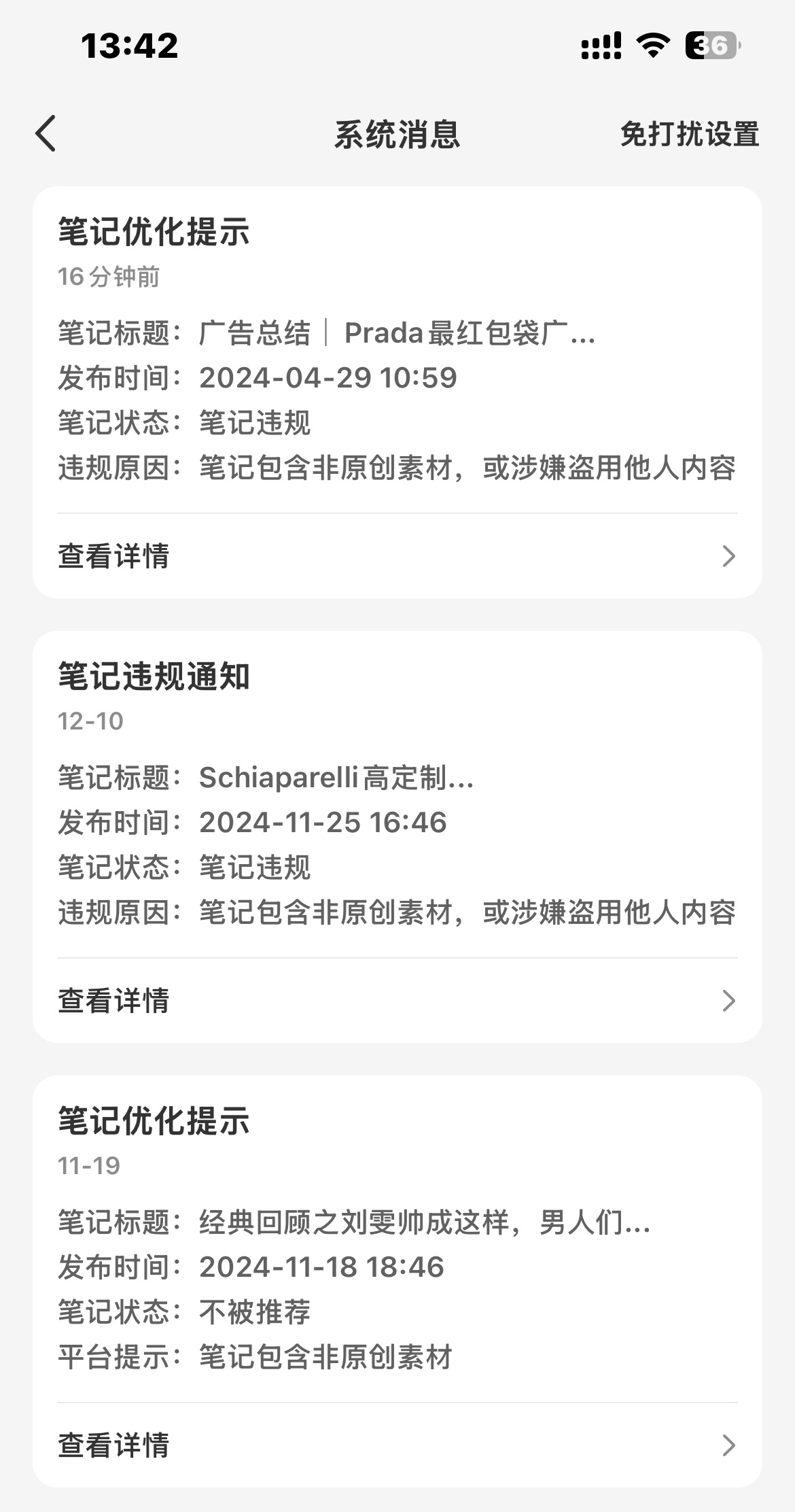 xhs真的什么都可以违规[汗][汗][汗] 