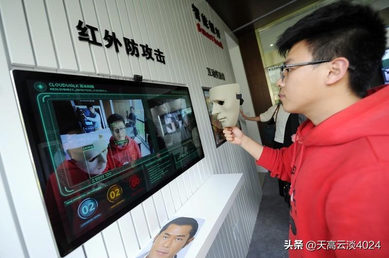 人脸验证时千万记得穿衣服 人脸验证穿衣服这事真不能忽视！很多人以为就识别个脸，身