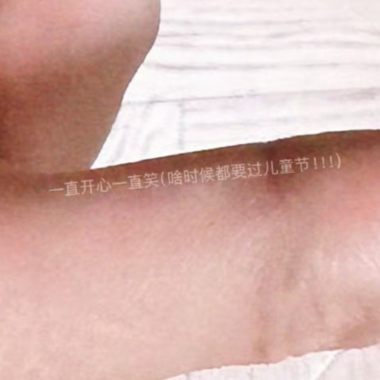 最近沉迷颜文字的˙Ꙫ˙志鑫来给大家送六一祝福啦🎈 