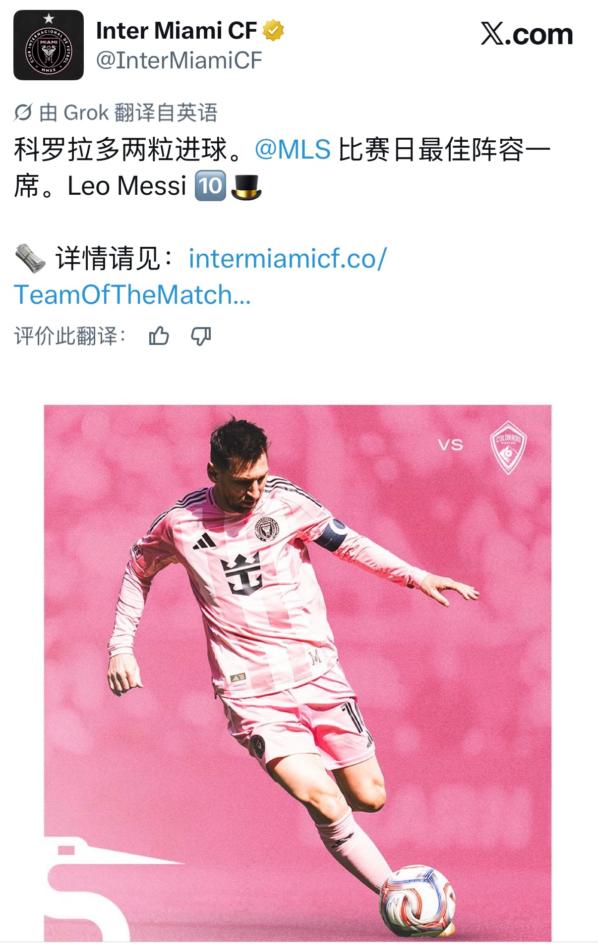 官方｜梅西入选MLS比赛日最佳阵容✨迈阿密国际队队长莱昂内尔·梅西入选了由奥迪赞