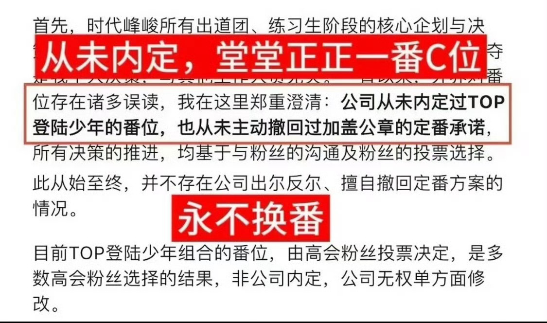 无畏契约 番位我考不上清北绝对是被做局了！肯定是有人在高考前就被内定了！现在再让