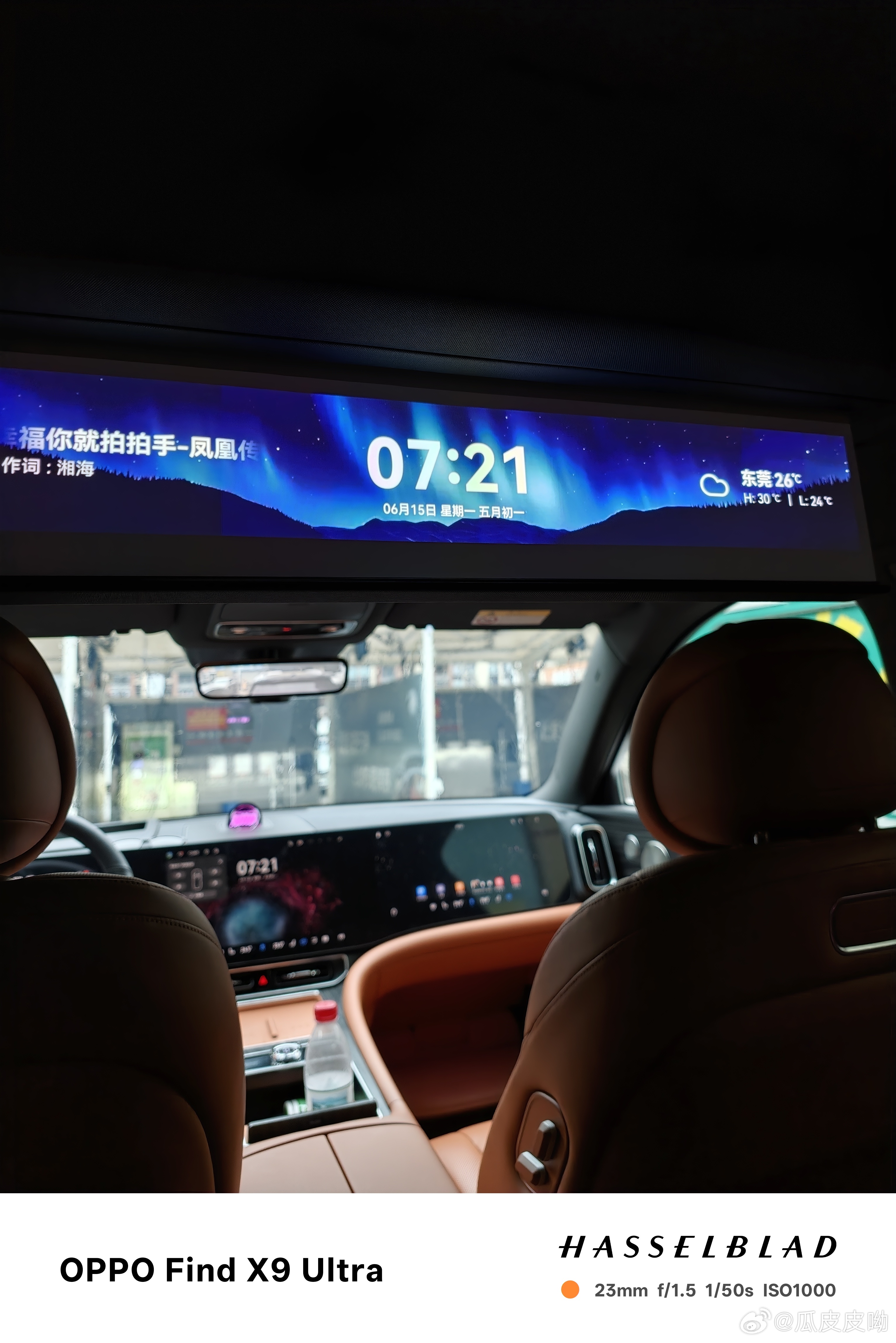 去年经常半夜为了省钱充拼好电，熬夜身体都变差了，现在改成11一点睡六点多起来，也