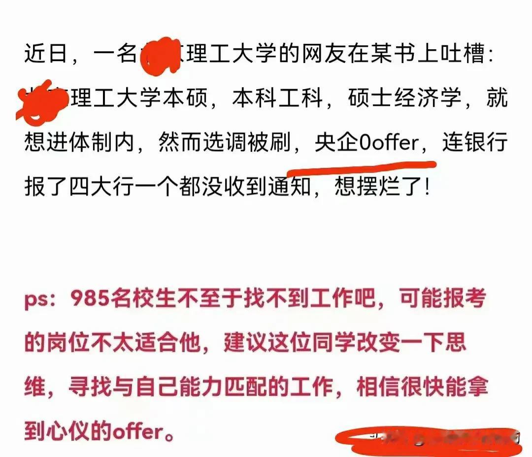 想选择最理想的大学和专业，必须要知道大学和专业的历史沿革，必须要知道专业的学习和