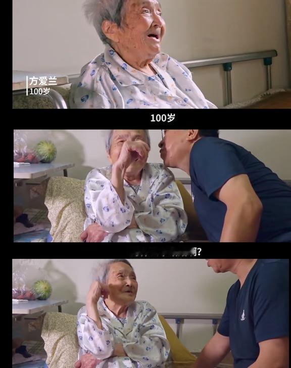 原来100岁不结婚也会被问……
100岁没结婚的方女士
会外语，念过书
资助了十