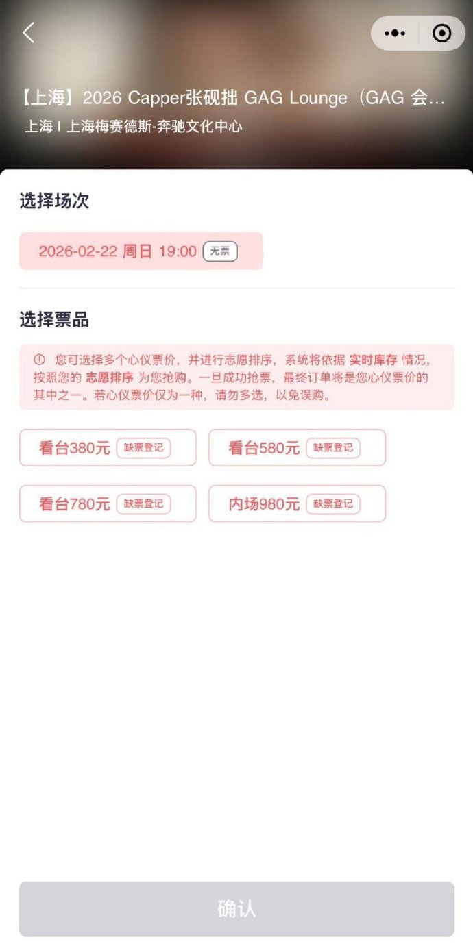 过年暂停我去看Capper演唱会幸福就是过年的时候去上海看Capper演唱会吧！