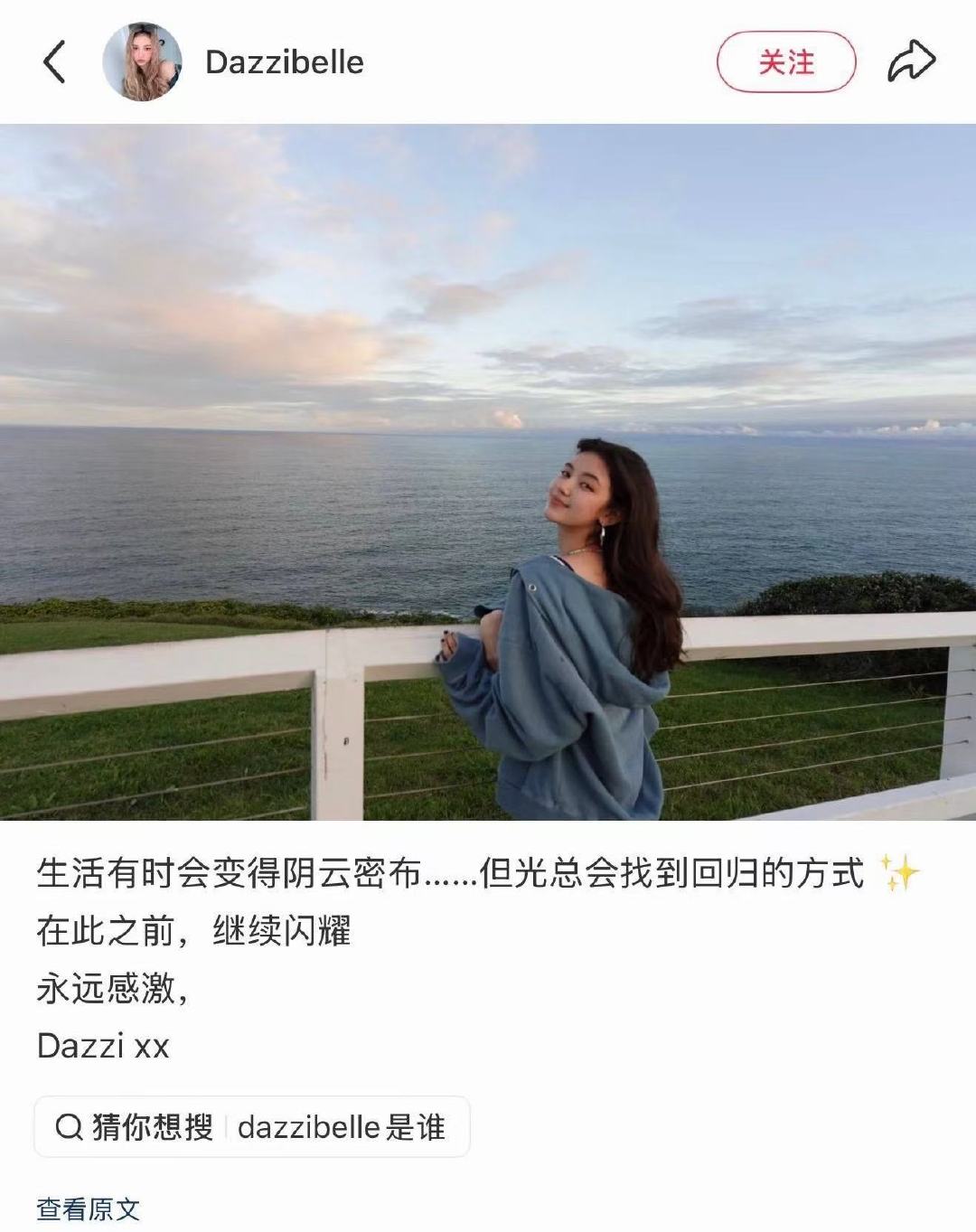丹尼尔四周年发文Danielle发文 丹尼尔也发文了 
