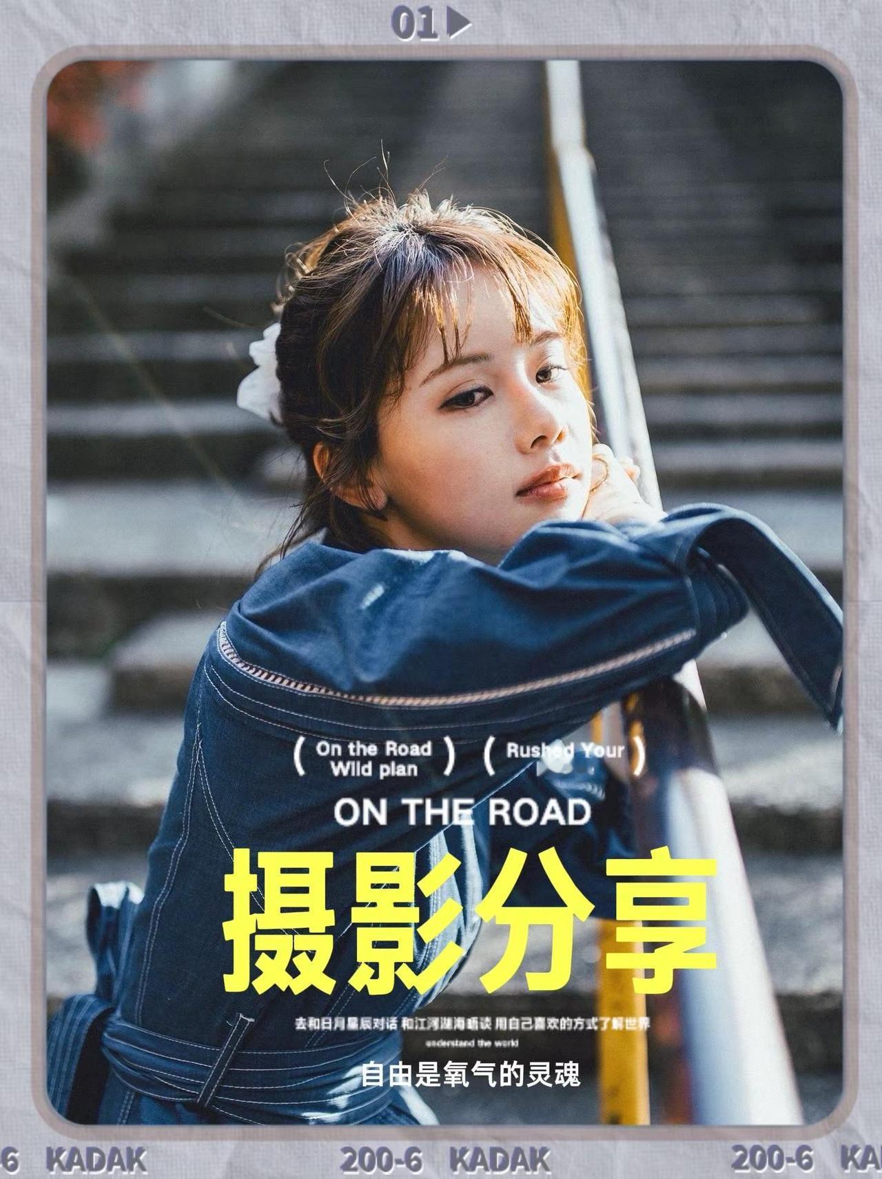 📸   SamAlive 摄影师分享 SamAlive  based in T