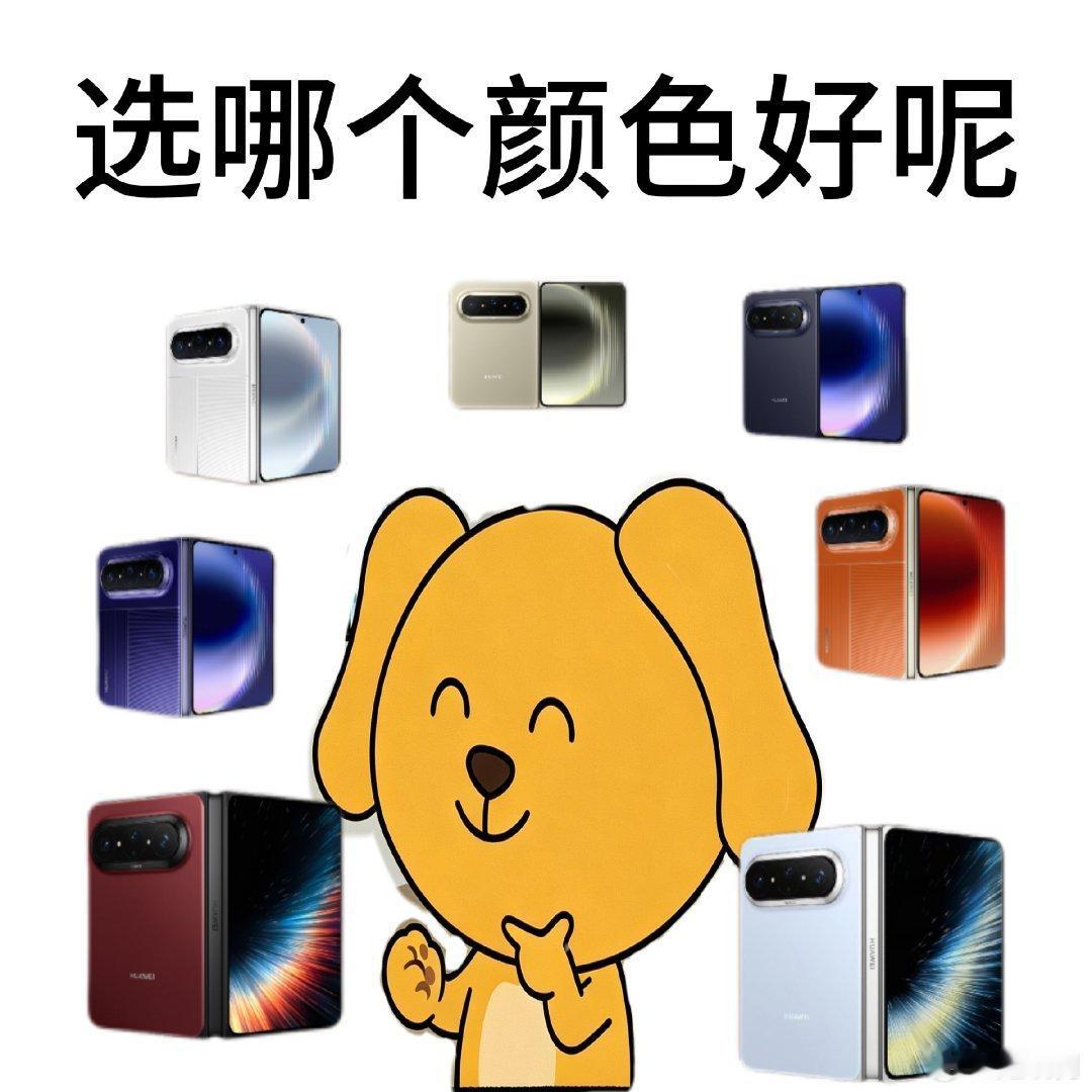 PuraXMax新配色PuraXMax官宣升级鸿蒙7 大屏搭配鸿蒙7，同时开两个