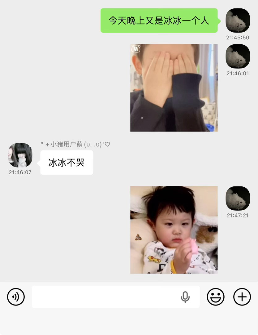 一滴泪到底落在谁心里才会来心疼我 
