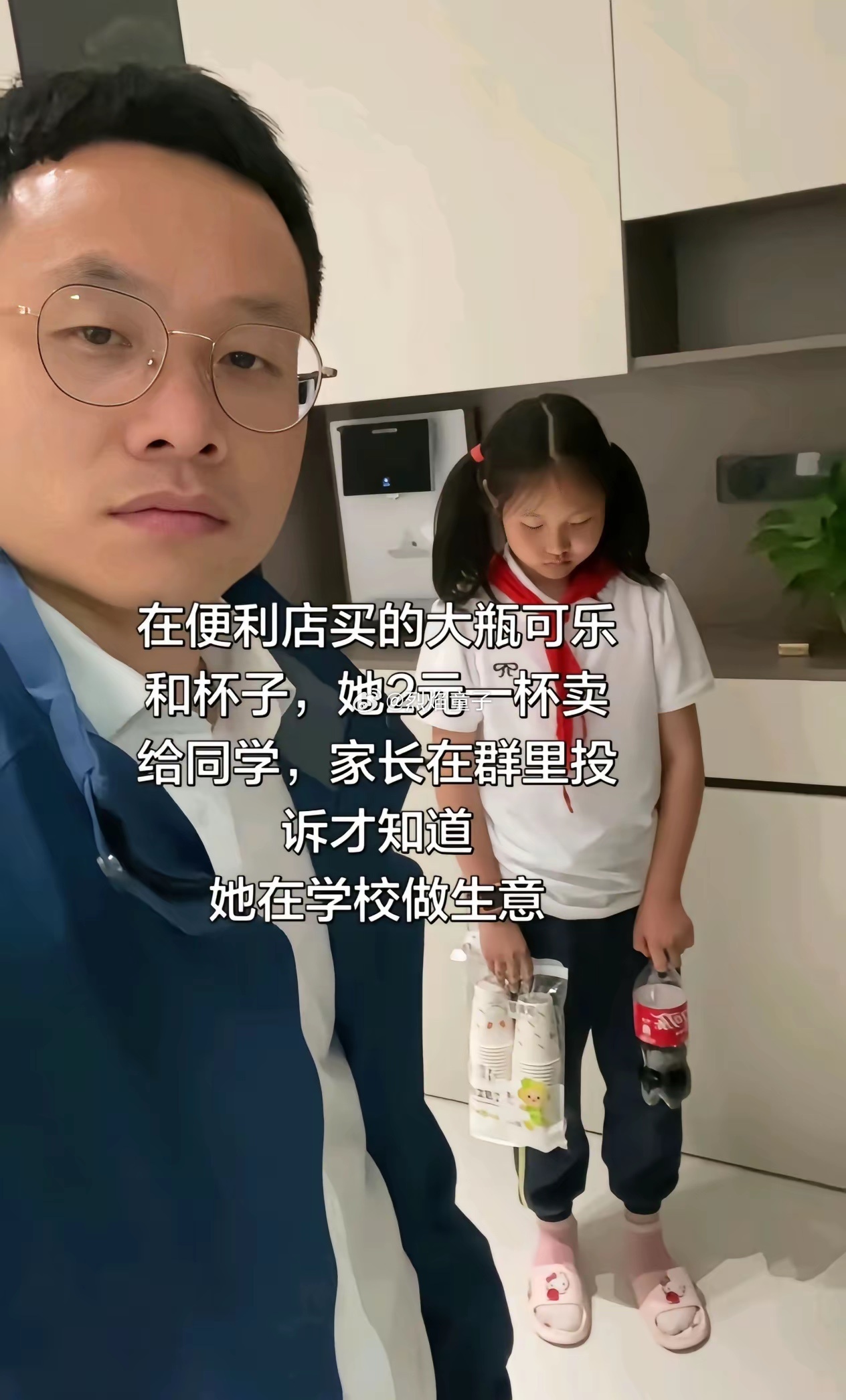 现在不夸赞这样的小孩有商业头脑了？ 