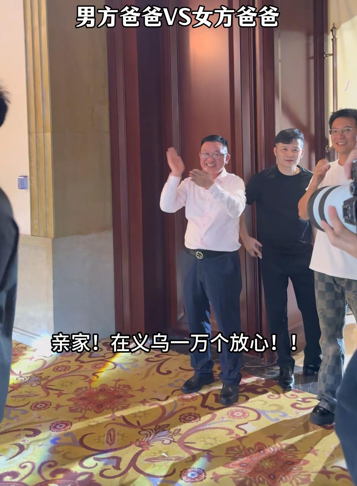 【女儿出嫁VS儿子结婚】
不知道大家参加婚礼的时候，有没有注意到双方新人家长的神