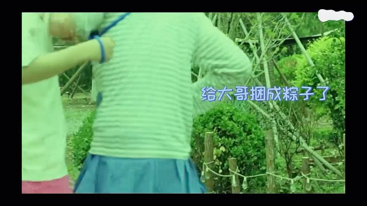 👴🏻放开这个女孩！！！！让我来捆