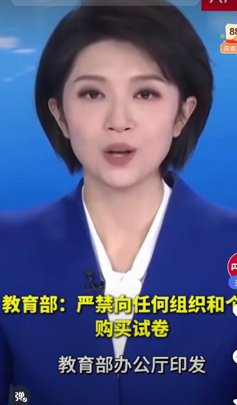 学校严禁外购试卷+压减考试次数，教育部给中小学考试划红线

——教育部考试新政来