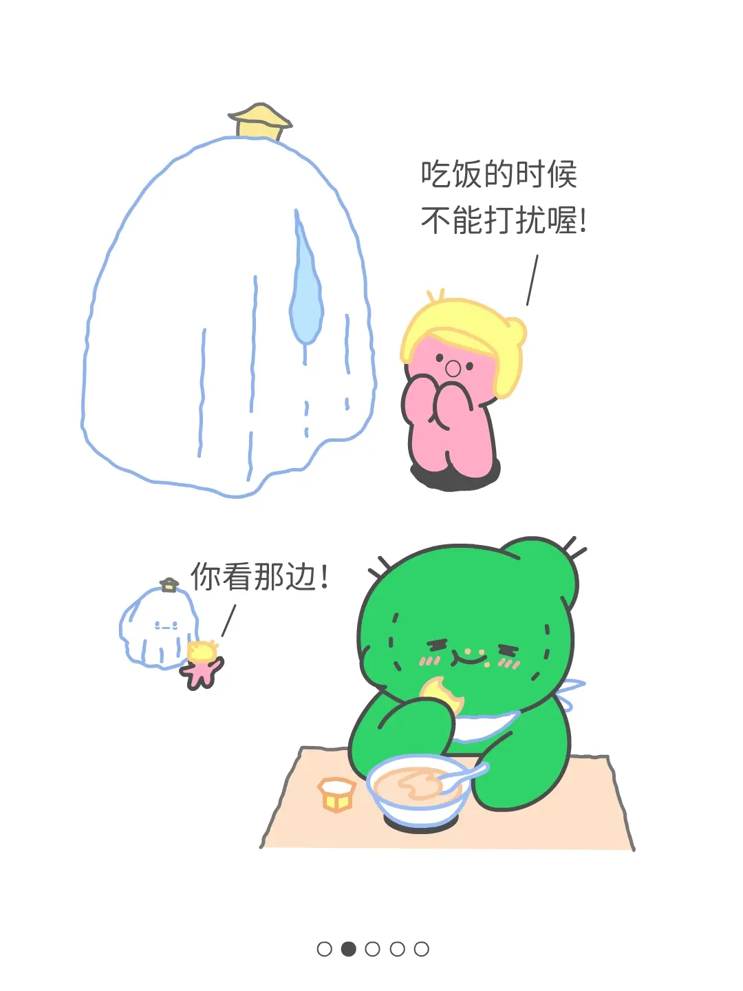 你有好好吃饭和睡觉嘛？