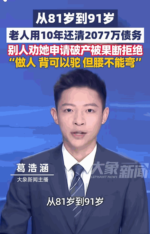 全网破防！4月27日，96岁奶奶凭一己之力刷屏，别以为她是靠高龄出圈，真相是她用