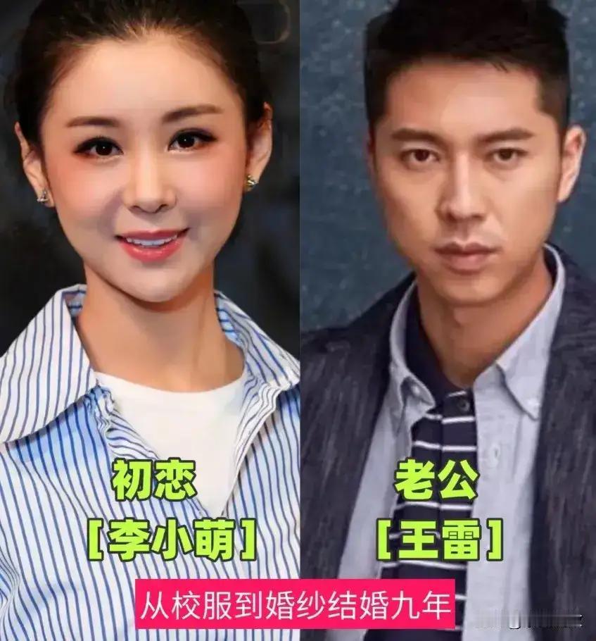 吴刚是岳秀清的初恋。
辛柏青是朱媛媛的初恋。
张光北是陈炜的初恋。
杜源是范小春