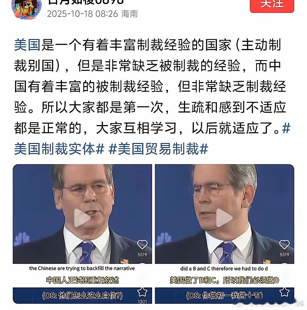 凡事都有个过程，时间长了，彼此之间都习惯了。 ​​​