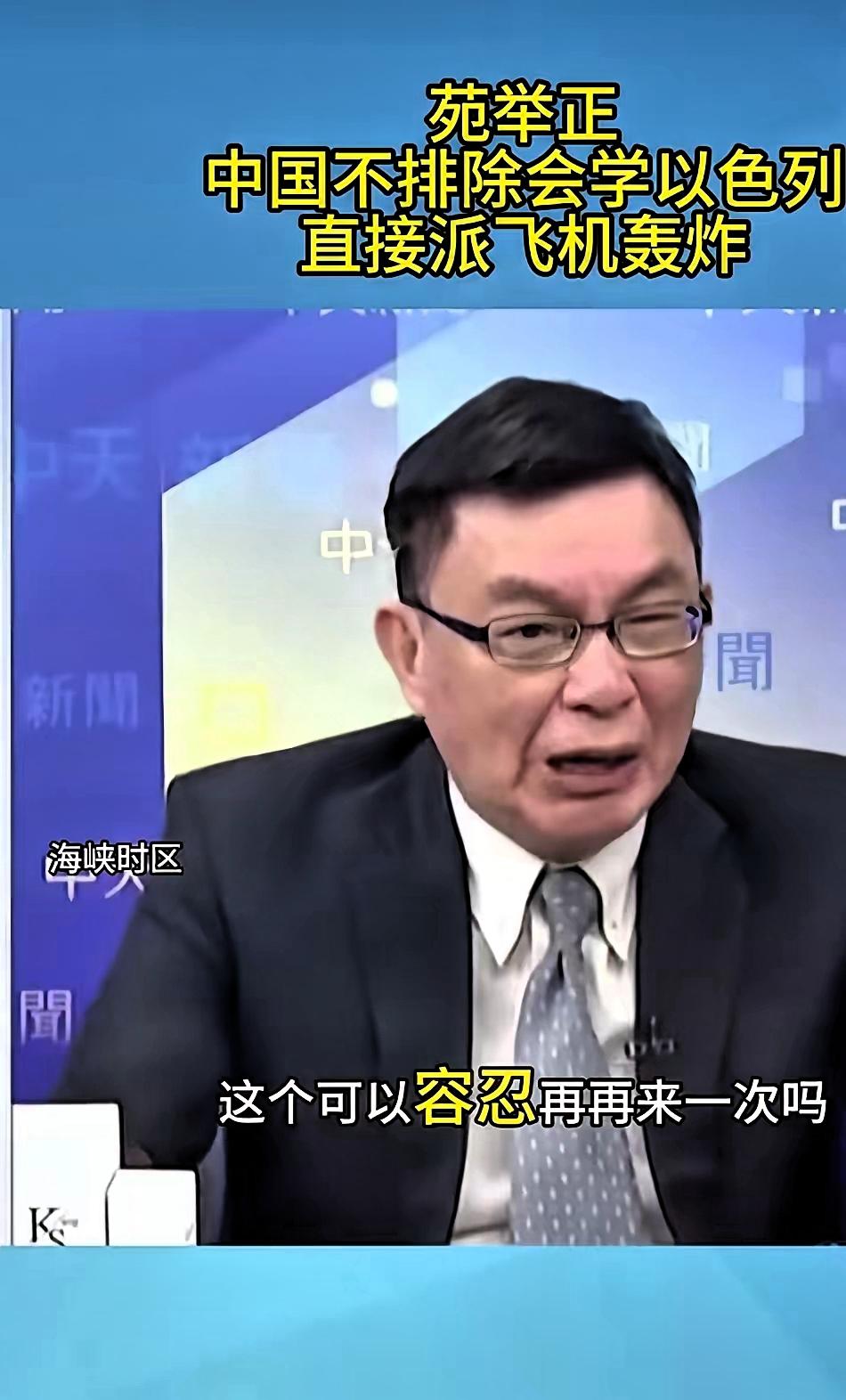 苑举正教授这建议太戳痛点了！日本近年小动作不断，一边松绑武器出口、防卫预算13连