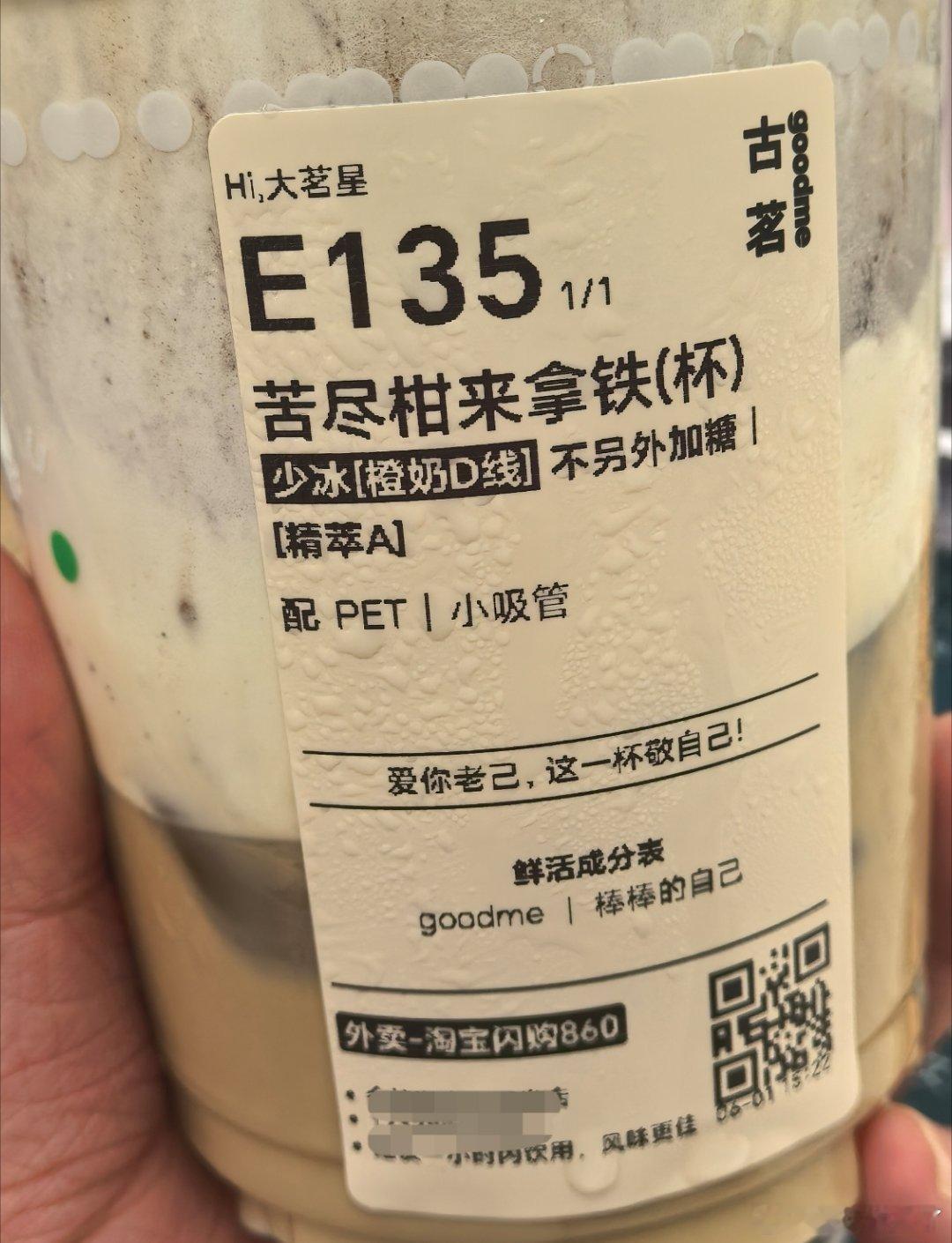 樊振东德甲决赛MVP中国球星！！！樊振东！！实力太硬核啦低迷许久的国乒终于要迎来