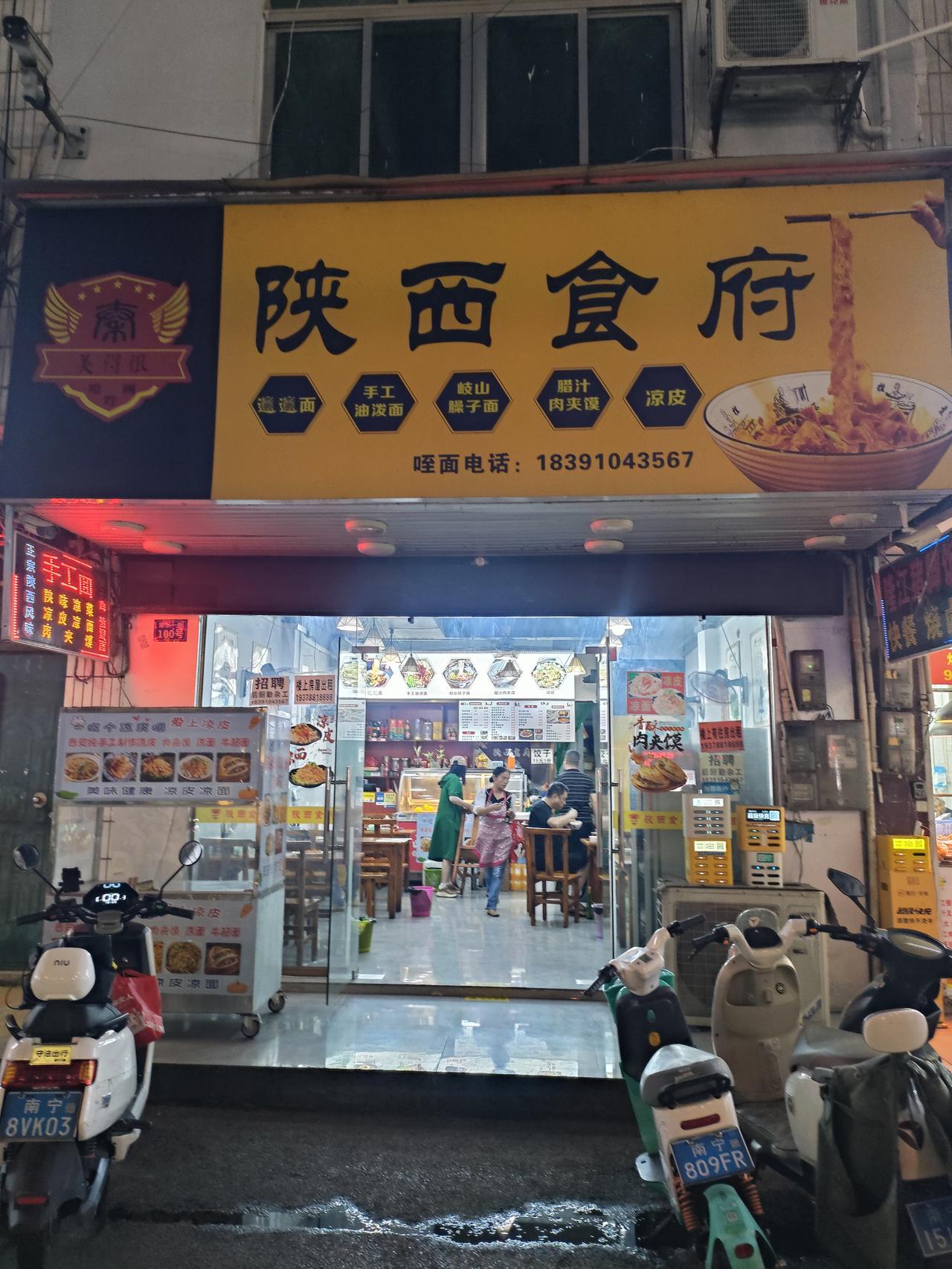 人生之乐，唯有美食不可辜负！享受美味佳肴，开心快乐每一天！嘿嘿！