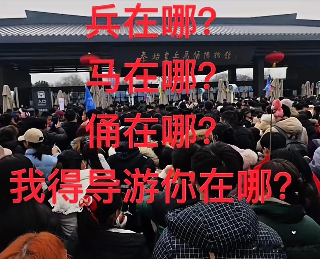 兵在哪？马在哪？勇在哪？我们的导游在哪？你去了吗？看到了吗？导游高手呀 地盘导游