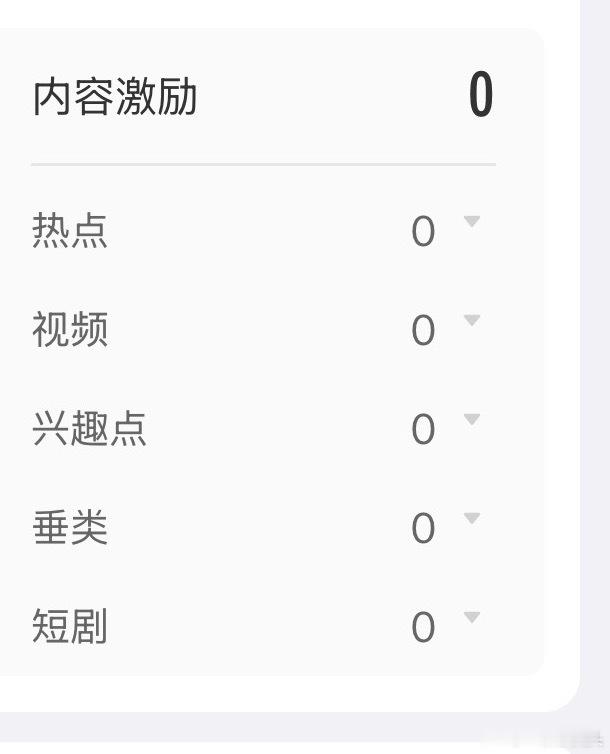 ？？？？？？ 