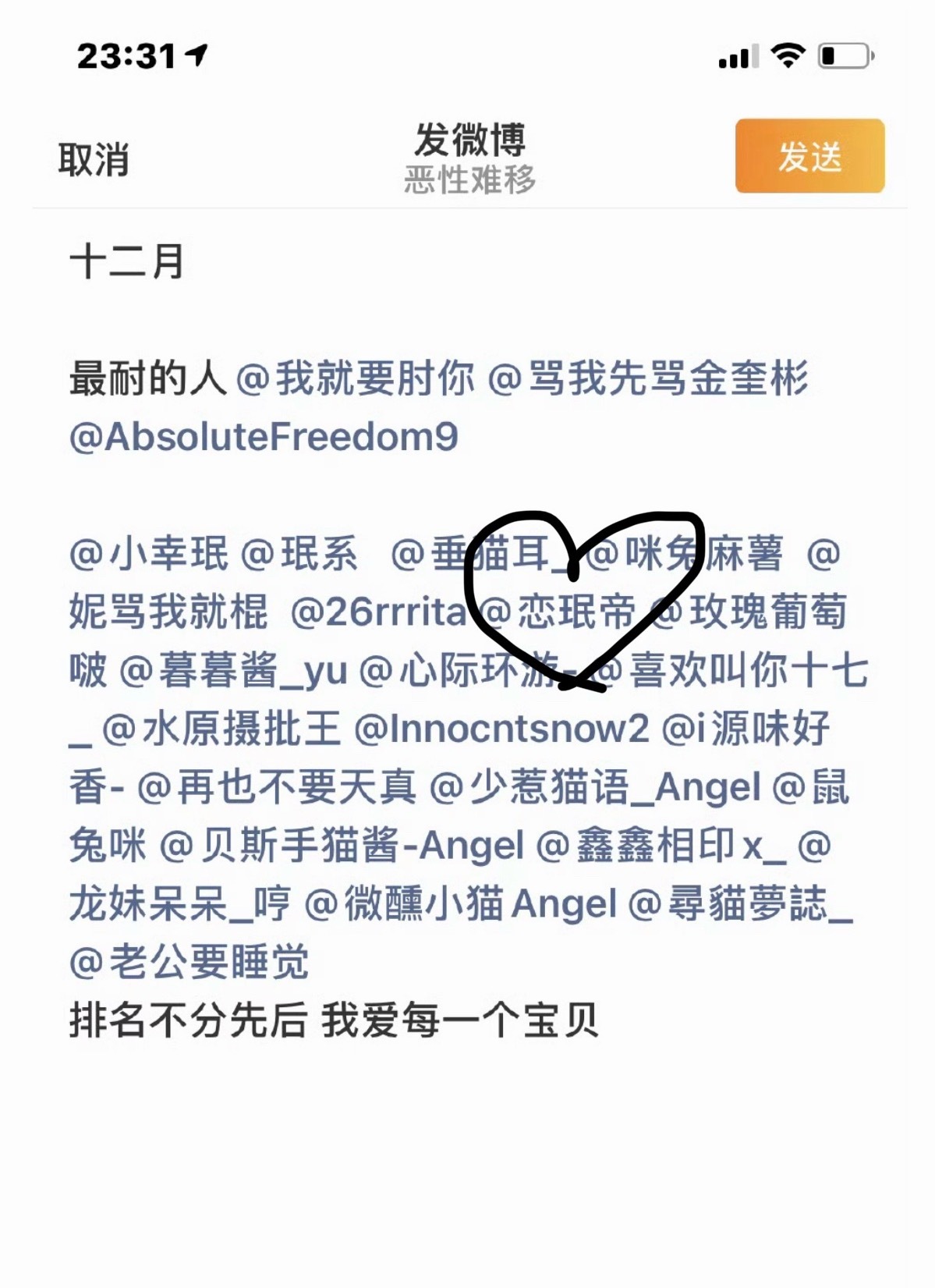 介介介介素神马呀！ 