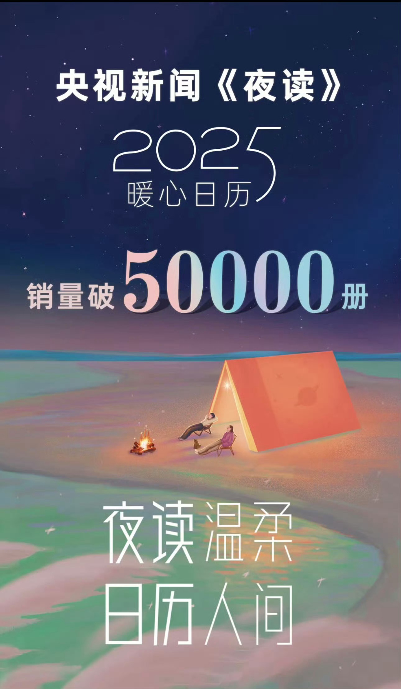 赵丽颖[超话]  给赵丽颖的年终告白    太牛了，不服赵丽颖不行啊[打call