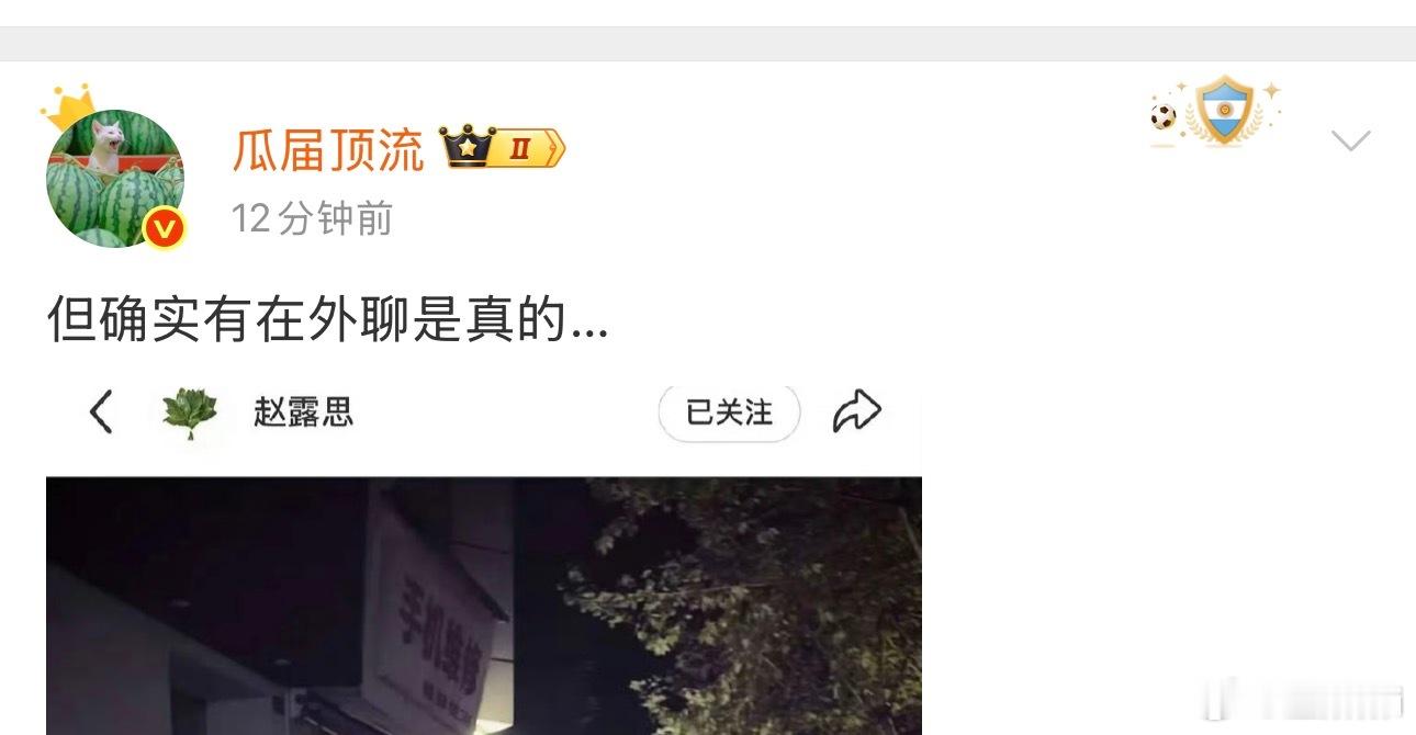 懂了，都吻上来了 ​​​