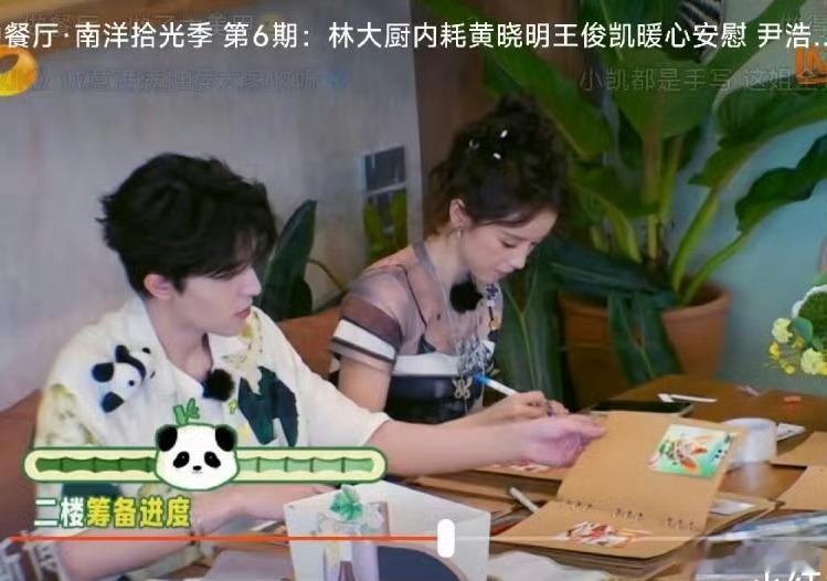 笑不行……我要是客人看到图一都要吓晕了找到王俊凯折个鸡卖不出去的原因了