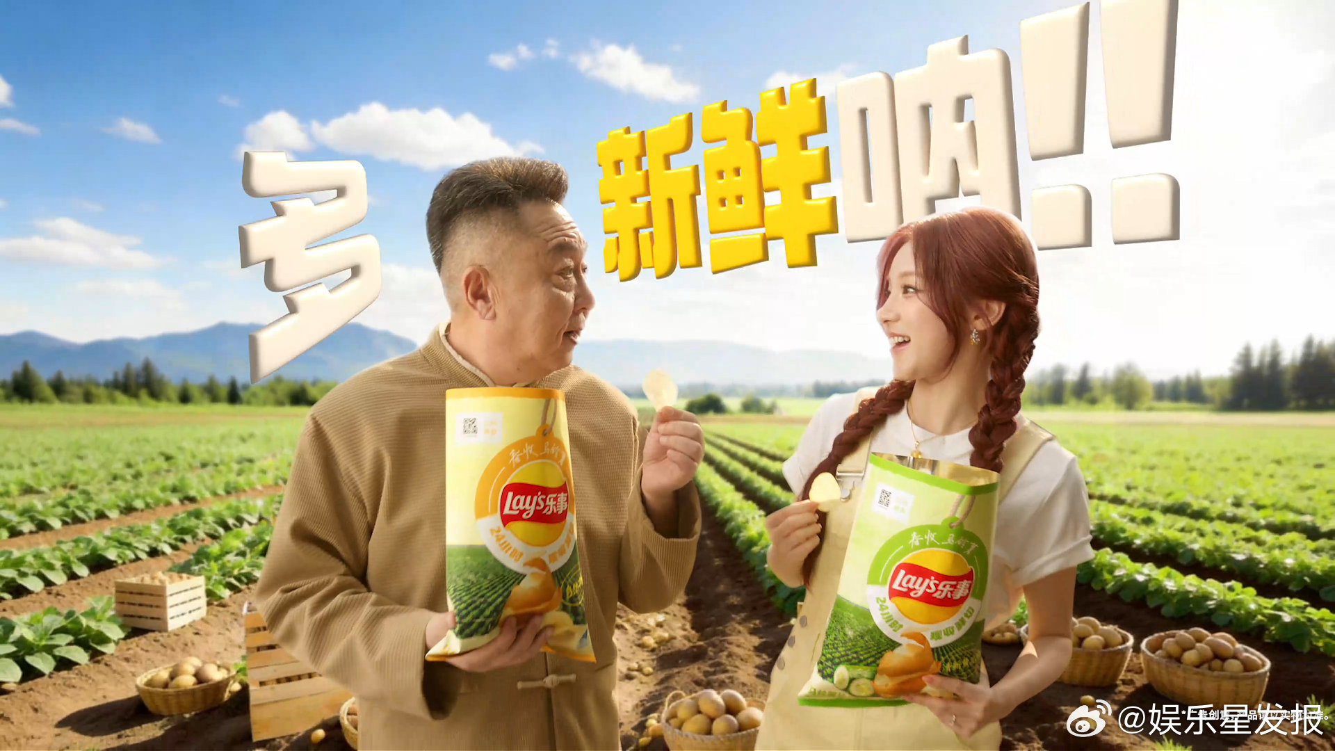 宋雨琦于谦不新鲜才怪 听于谦大爷这中气十足的一句“多新鲜呐！”，就知道这口美味绝