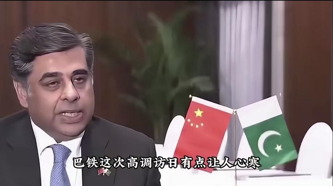 在中日关系日趋紧张之际，巴基斯坦豪华阵容访问日本，这怎么解释？
      有网