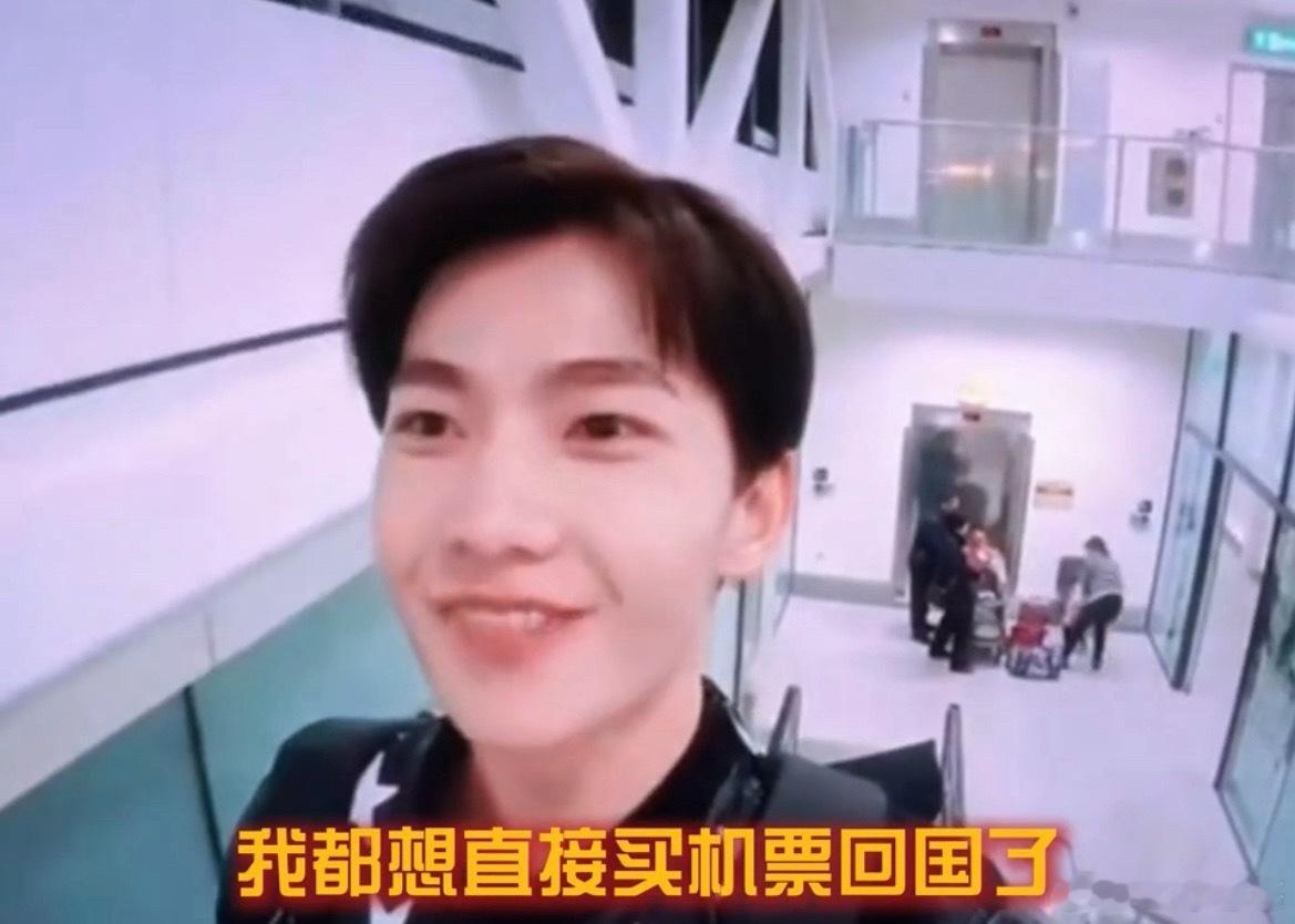 杨洋被落下堪比甄嬛第一次小产明明身处异国，身上什么都没有，还乖乖守在原地，就怕队
