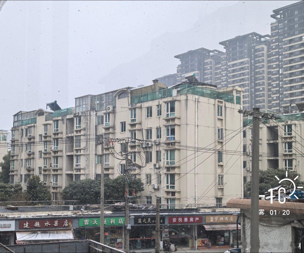 早安      2026年的第一场雪飘起，还未染白屋顶……           