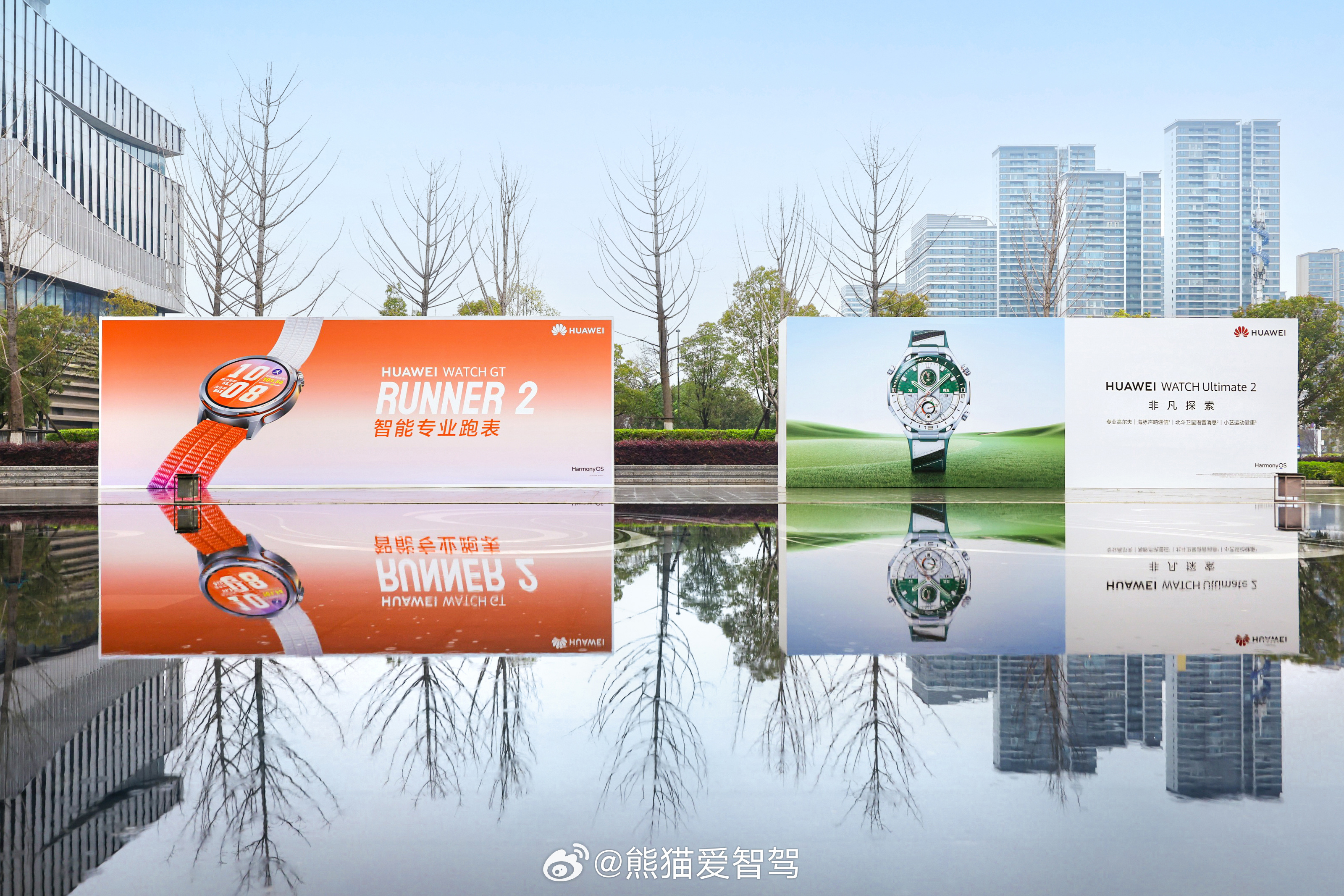 华为春季全场景新品发布会今天下午的产品好像挺多呀，不管是3C产品还是鸿蒙智行 的