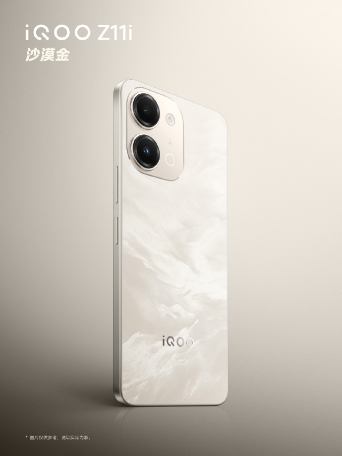 iQOO Z系列家族新成员iQOO Z11i青峰、沙漠金、墨影三个配色 