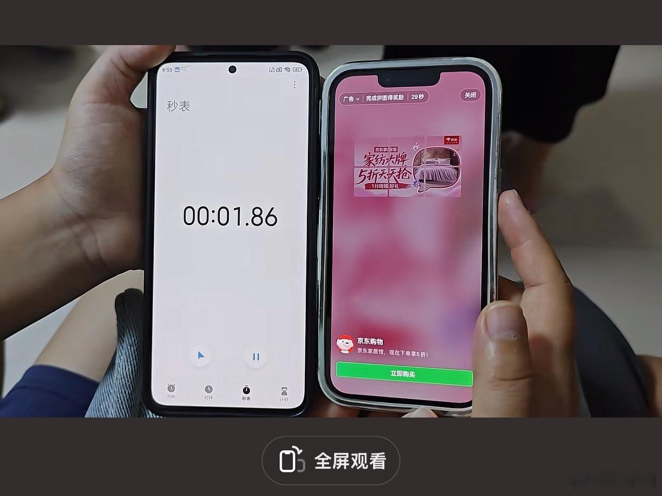 坏了！被资本做局了？平时看广告时候确实没注意过它的时间啊[思考] ​​​