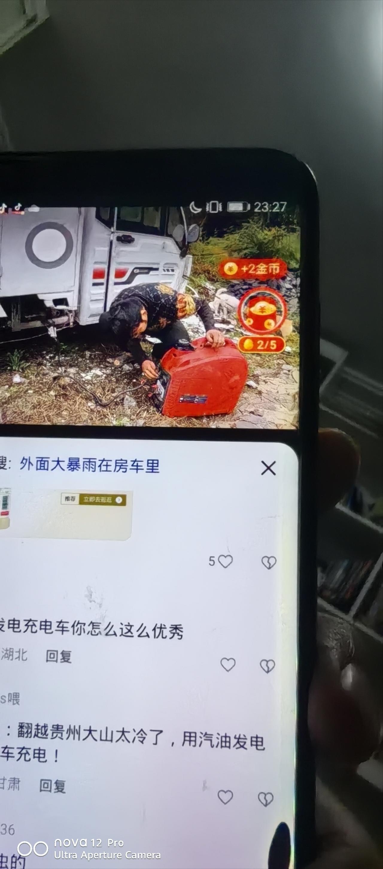 卖惨现在成了生意
卖惨式卖货 虚假卖惨 
这些野外徒步的直播，
好多就是故意卖惨