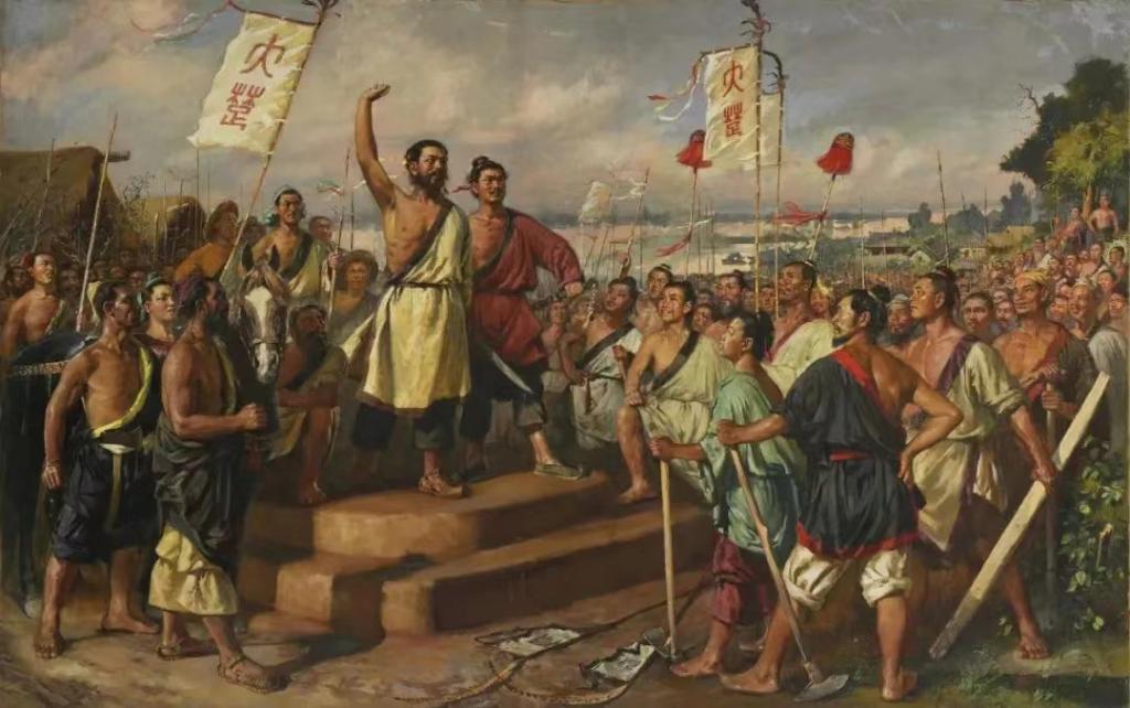 今天在读秦朝历史，读到秦末农民起义——陈胜吴广起义，又称“大泽乡起义”，它是中国