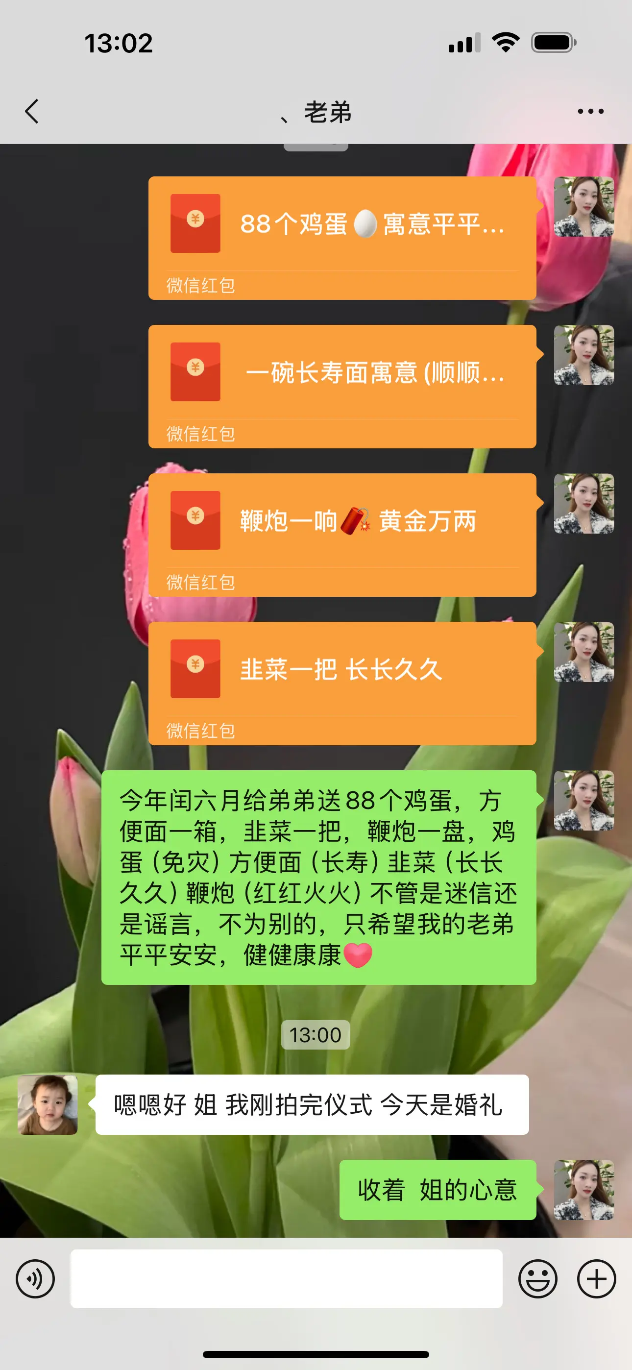 今年闰六月给弟弟送88个鸡蛋，方便面一箱，韭菜一把，鞭炮一盘，鸡蛋（免...