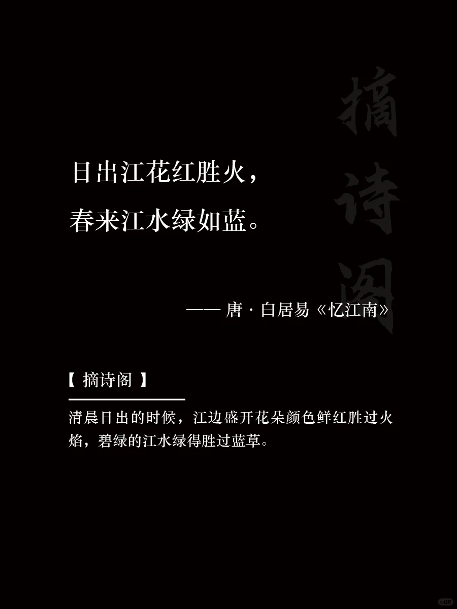他可是写出琵琶行的大唐诗魔白居易啊！